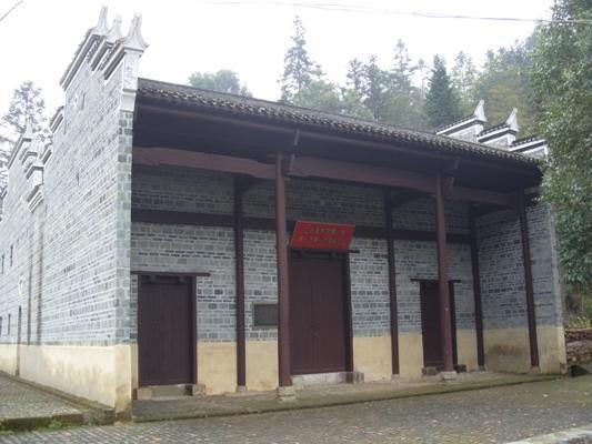 三湾改编旧址群和纪念馆-井冈山红色培训基地