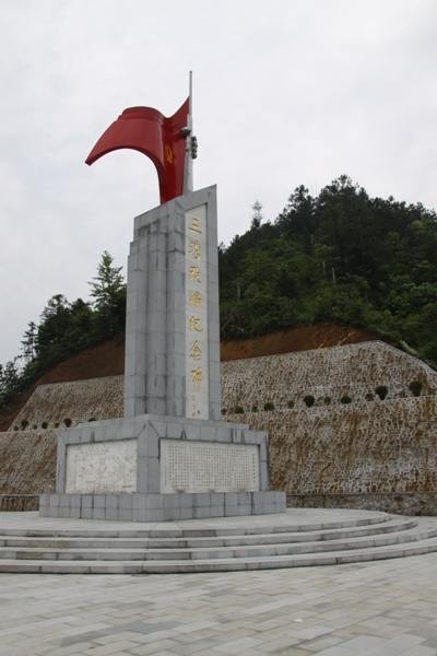 三湾改编旧址群和纪念馆-井冈山红色培训基地