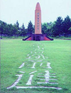 瑞金中华苏维埃临时中央政府旧址群-红色教育培训基地