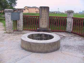 瑞金中华苏维埃临时中央政府旧址群-红色教育培训基地