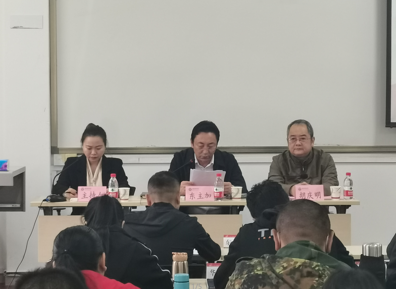2021年海南州乡镇政法委员履职能力提升培训班在沙坪坝校区举行
