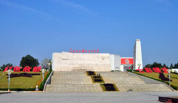 瑞金红色教育培训基地——瑞金中央革命根据地纪念馆