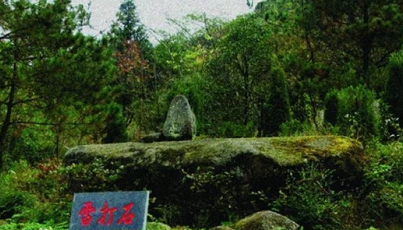 荆竹山雷打石-井冈山红色培训基地